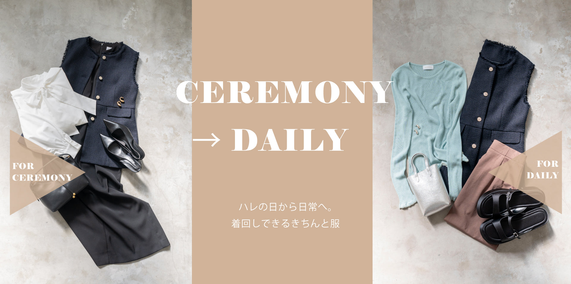 公式】BIANCA（ビアンカ）のファッション通販 - SANYO ONLINE STORE