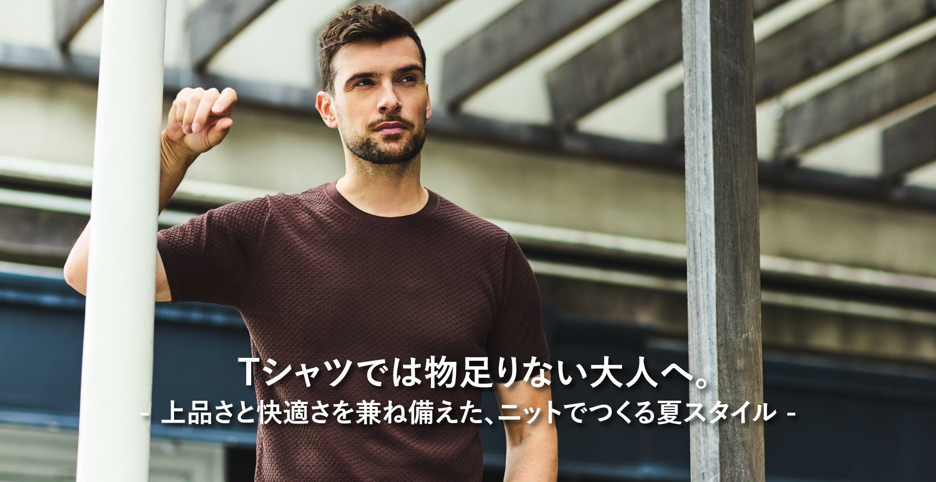 公式】EPOCA UOMO(エポカウォモ)のファッション通販 - SANYO ONLINE