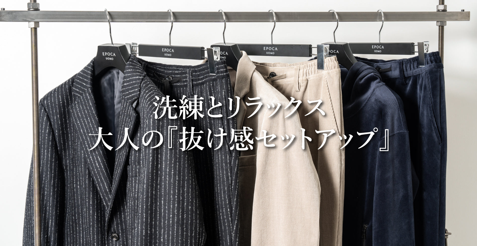 【新品タグ付】EPOCA UOMO　パンツ　52　ネイビー系　総柄　日本製 新品タグ付】EPOCA UOMO パンツ 52 ネイビー系 総柄 日本製