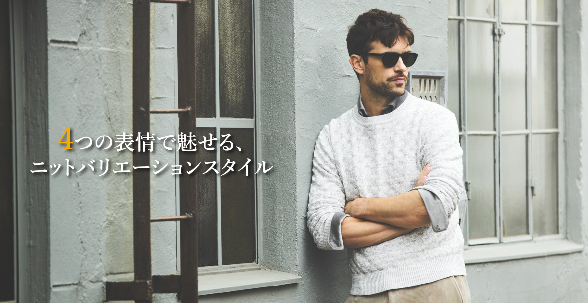 公式】EPOCA UOMO(エポカウォモ)のファッション通販 - SANYO ONLINE