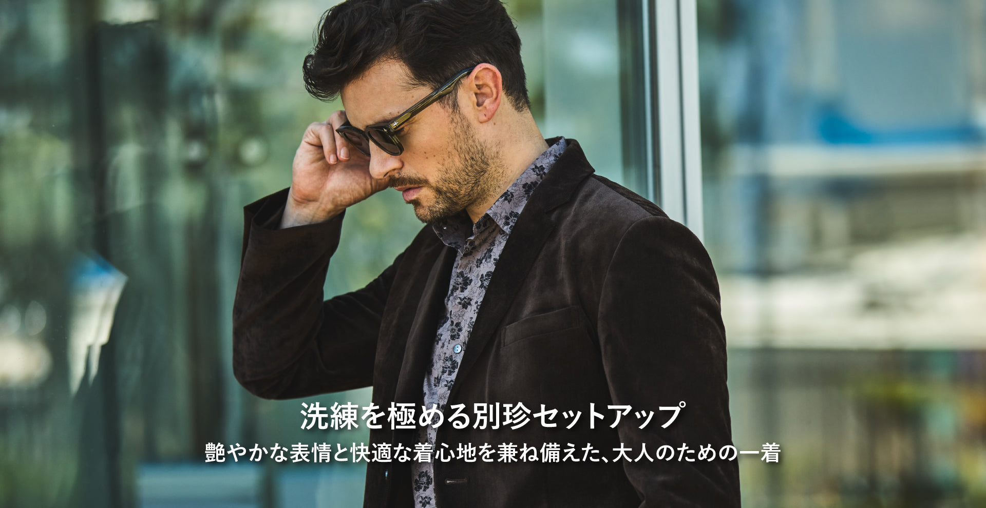 公式】EPOCA UOMO(エポカウォモ)のファッション通販 - SANYO ONLINE