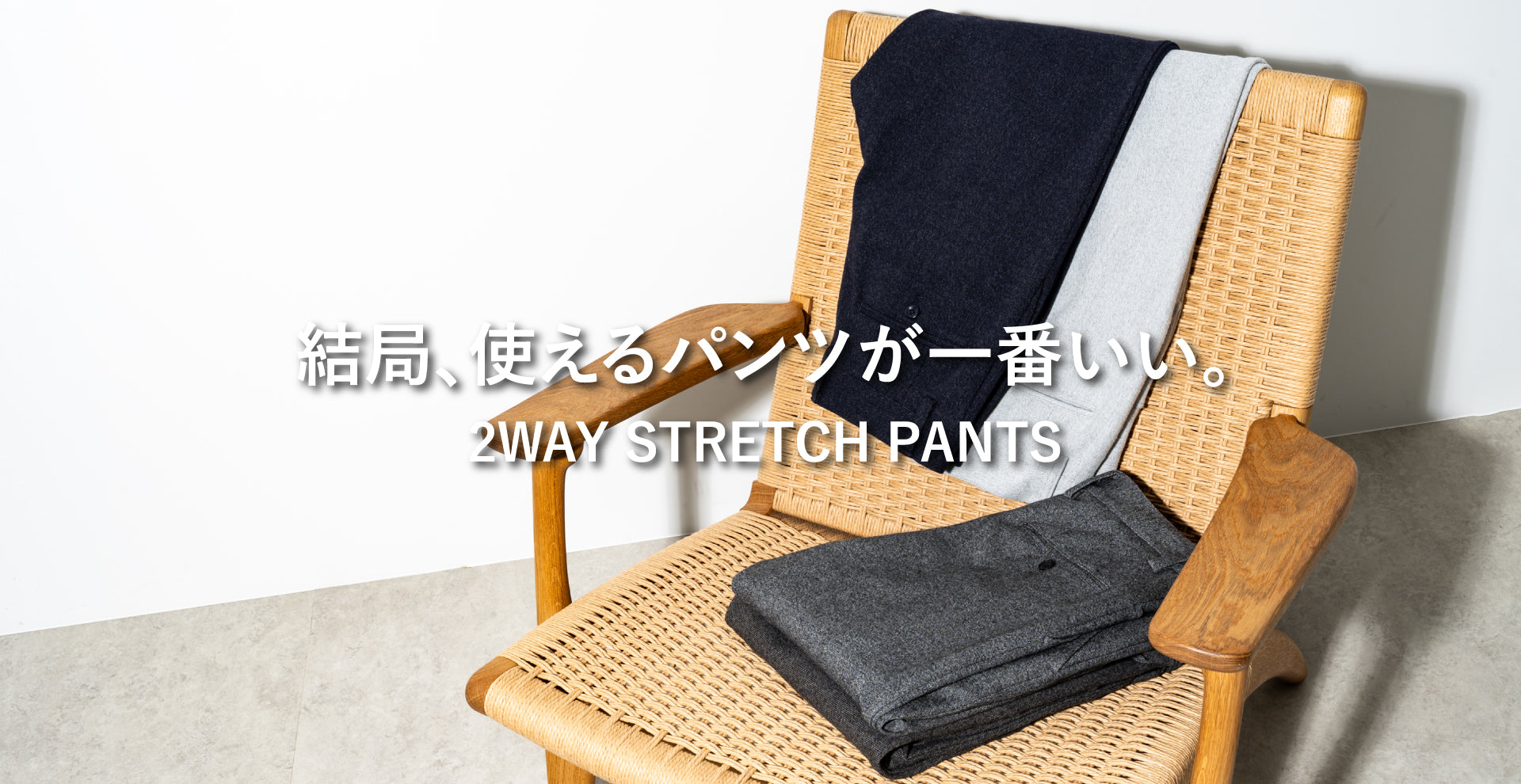 公式】EPOCA UOMO(エポカウォモ)のファッション通販 - SANYO ONLINE