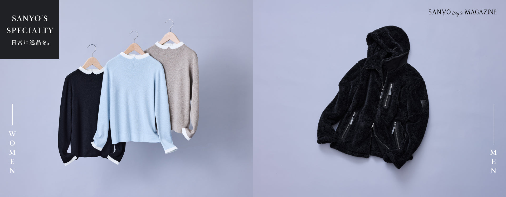 ファッション通販 SANYO ONLINE STORE【公式】｜三陽商会一覧