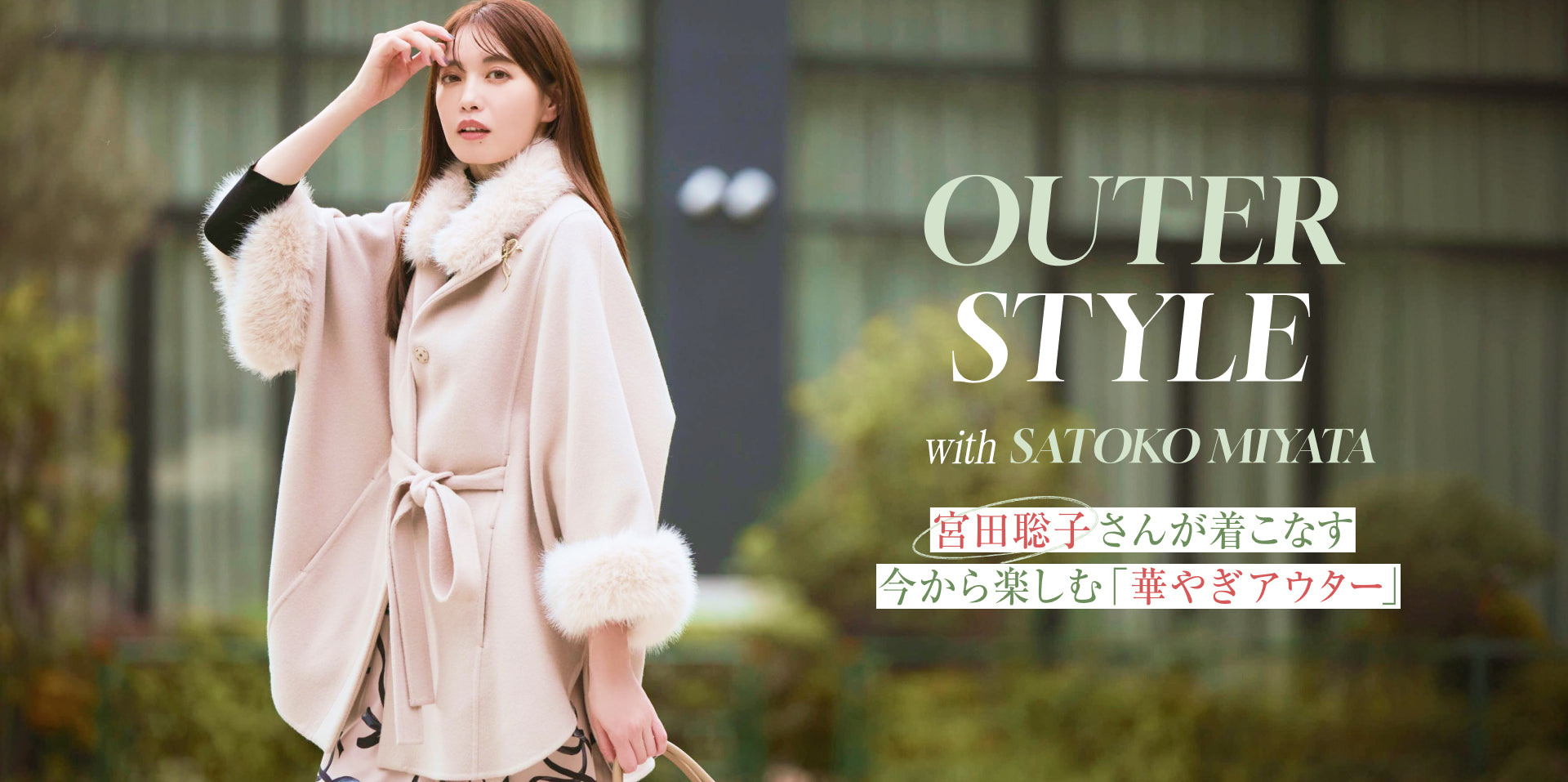 tobechic アルパカ　羊毛 ウエストベルト付きコート　９万 公式】TO BE CHIC(トゥービーシック)のファッション通販 - SANYO