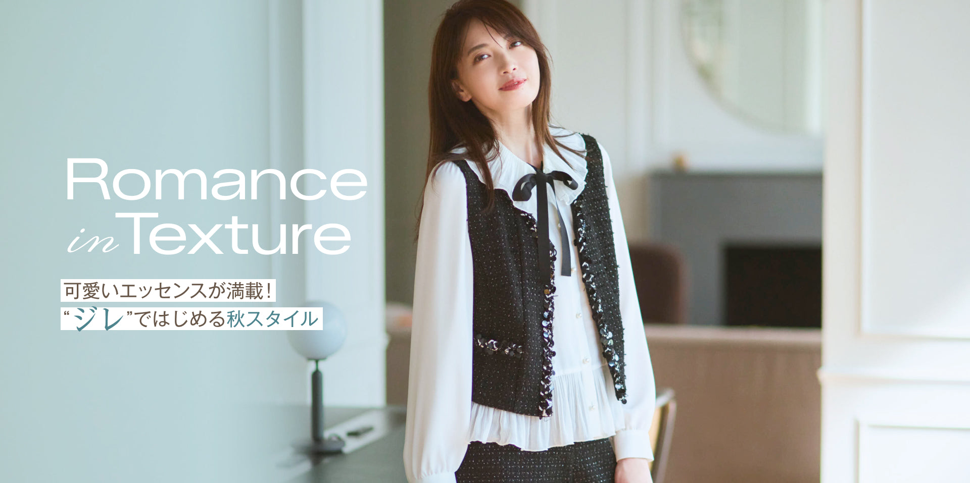 公式】TO BE CHIC(トゥービーシック)のファッション通販 - SANYO