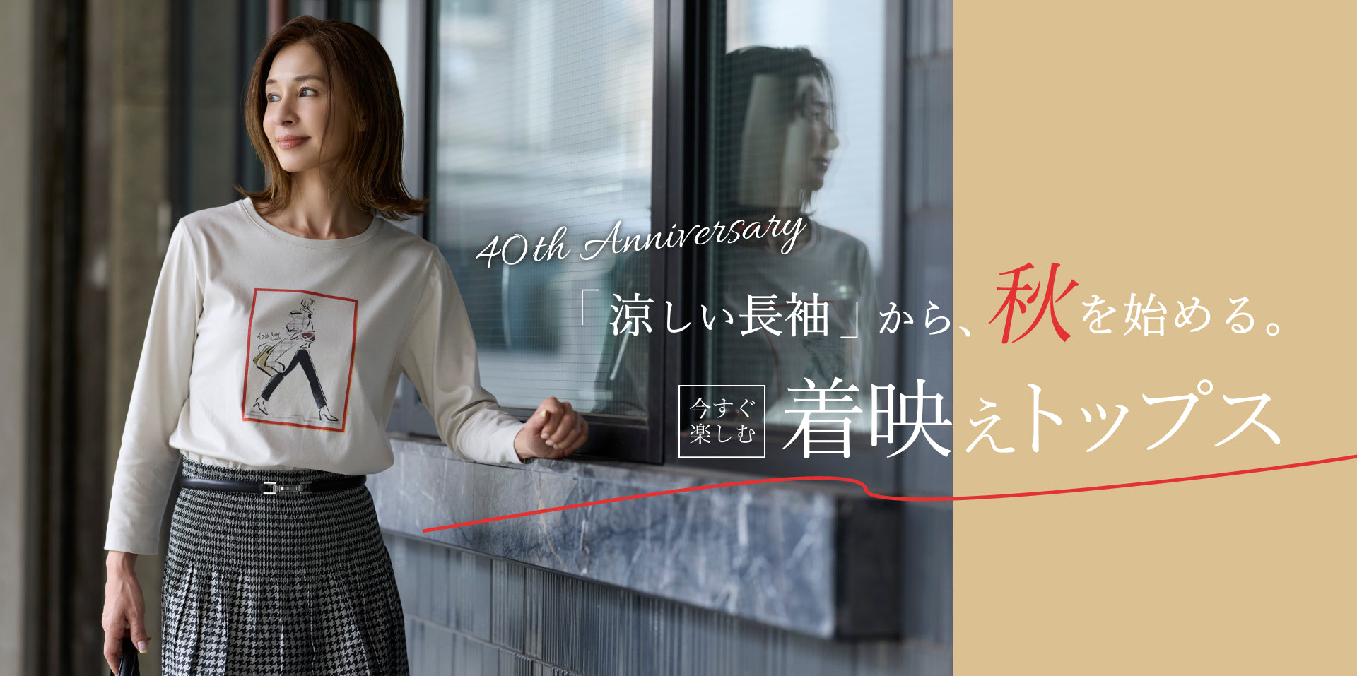 トランスワーク　三陽商会　セットアップ　スーツ　大きいサイズ50 公式】TRANS WORK(トランスワーク)のファッション通販 - SANYO ONLINE