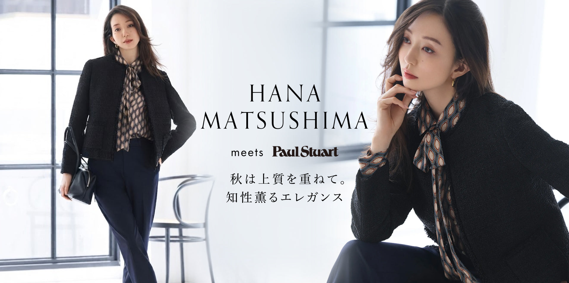 公式】Paul Stuart(ポール・スチュアート)のファッション通販 - SANYO