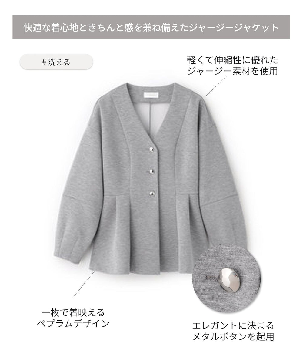 BAILA12月号掲載】【軽量で美シルエット】ジャージーペプラムジャケット(ジャケット)｜BIANCA(ビアンカ)のファッション通販 - SANYO  ONLINE STORE | 三陽商会