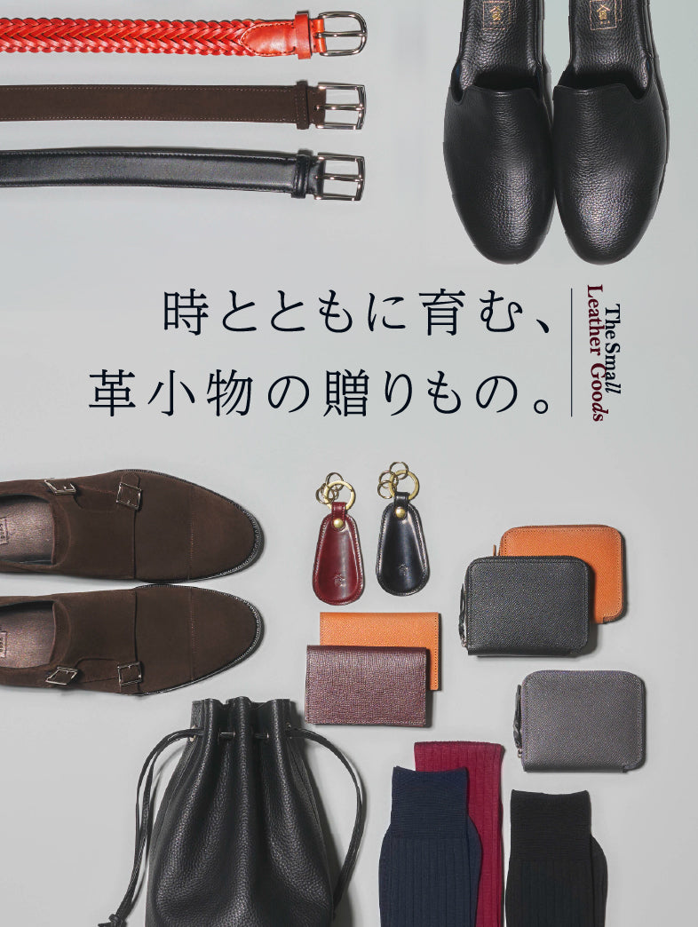 公式】三陽山長(サンヨウヤマチョウ)のファッション通販 - SANYO