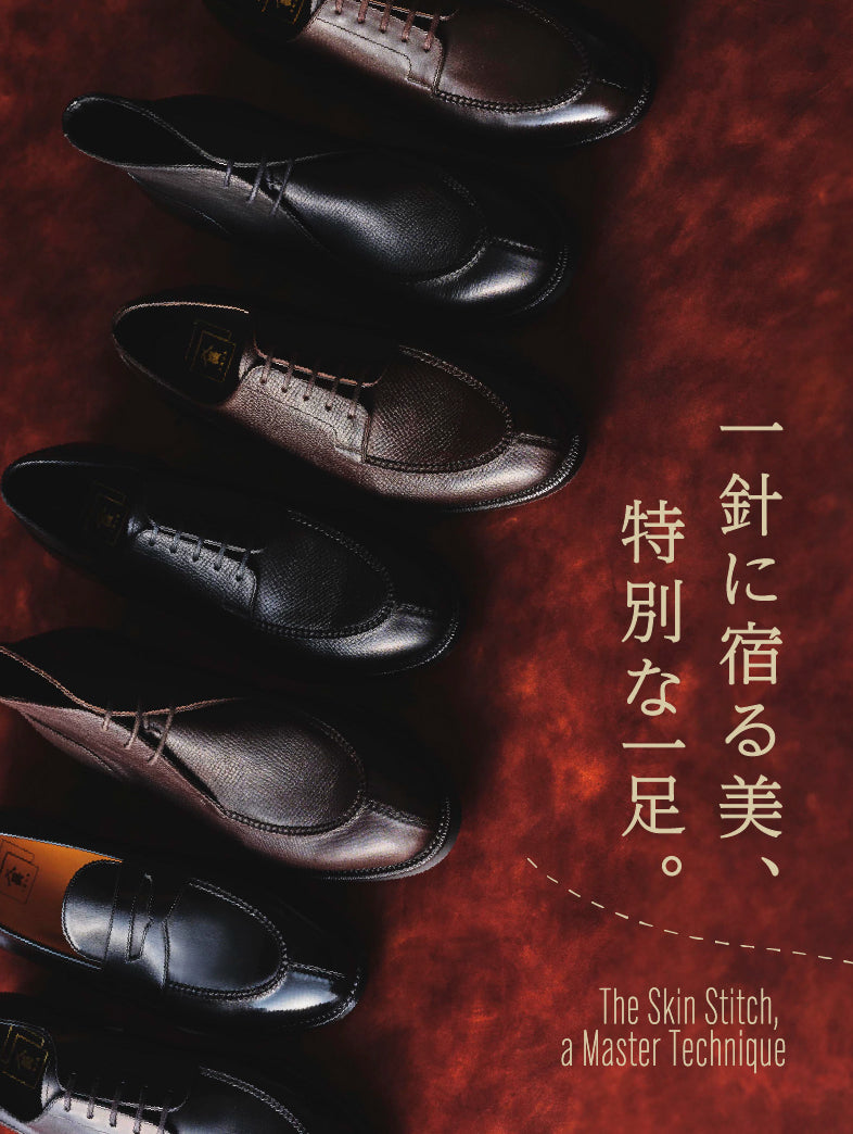 廃盤　三陽山長 sanyoyamacho サンヨウヤマチョウ　長三郎 公式】三陽山長(サンヨウヤマチョウ)のファッション通販 - SANYO