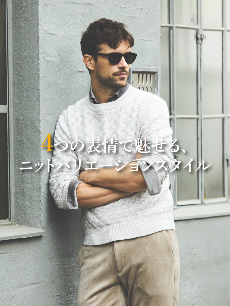 公式】EPOCA UOMO(エポカウォモ)のファッション通販 - SANYO ONLINE