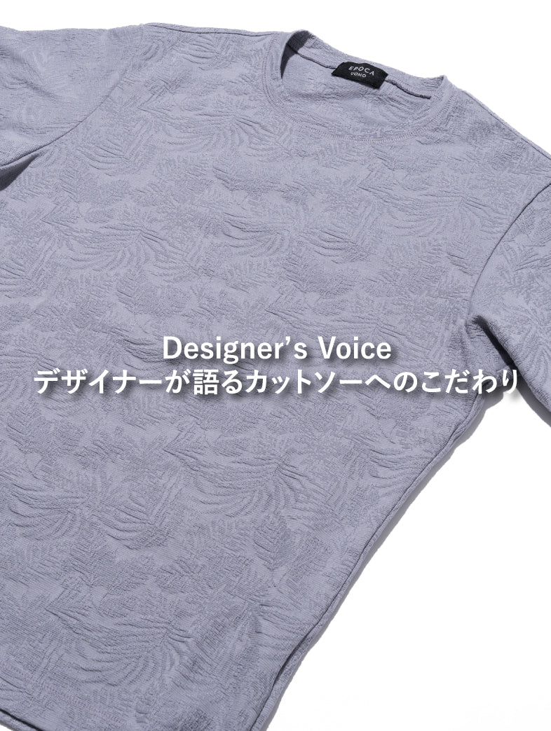 公式】EPOCA UOMO(エポカウォモ)のファッション通販 - SANYO ONLINE