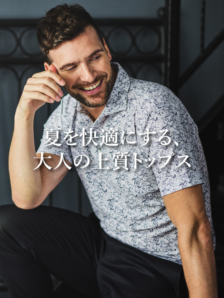 公式】EPOCA UOMO(エポカウォモ)のファッション通販 - SANYO ONLINE
