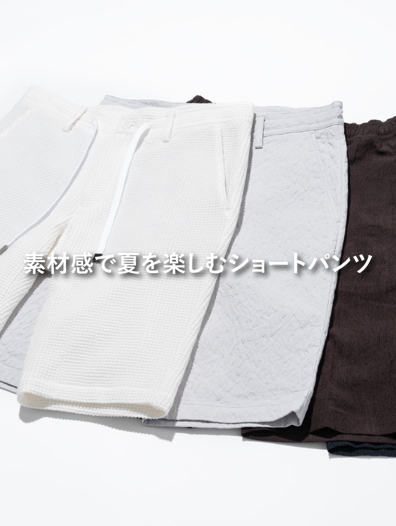 公式】EPOCA UOMO(エポカウォモ)のファッション通販 - SANYO ONLINE