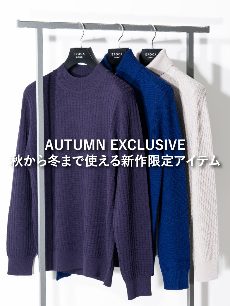 公式】EPOCA UOMO(エポカウォモ)のファッション通販 - SANYO ONLINE