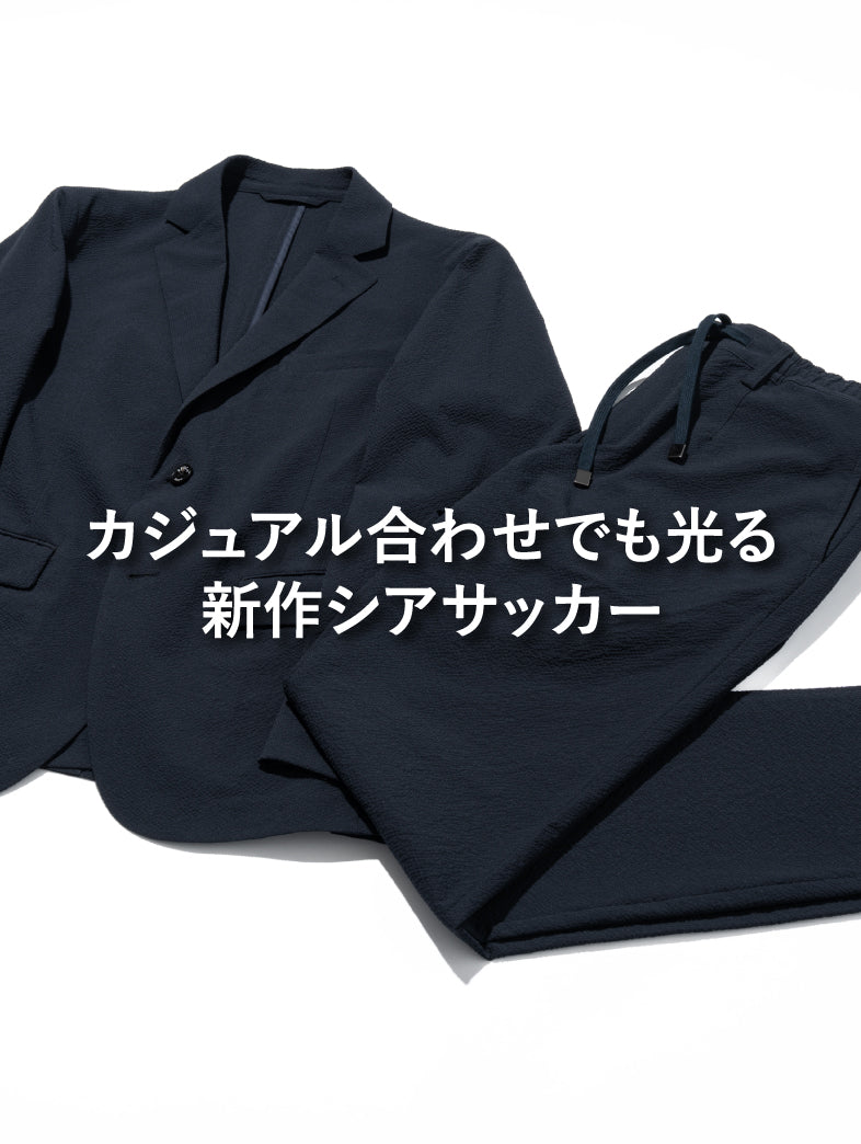 公式】EPOCA UOMO(エポカウォモ)のファッション通販 - SANYO ONLINE
