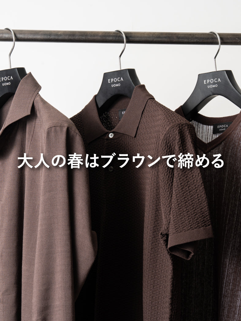 公式】EPOCA UOMO(エポカウォモ)のファッション通販 - SANYO ONLINE