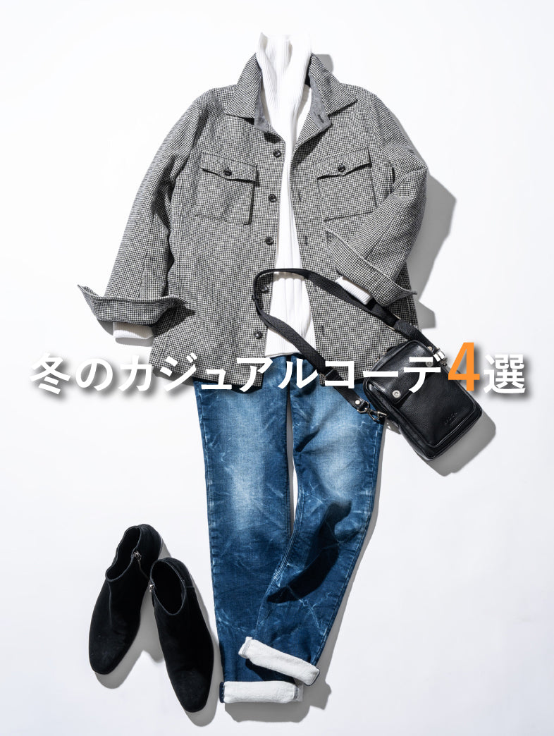 公式】EPOCA UOMO(エポカウォモ)のファッション通販 - SANYO ONLINE