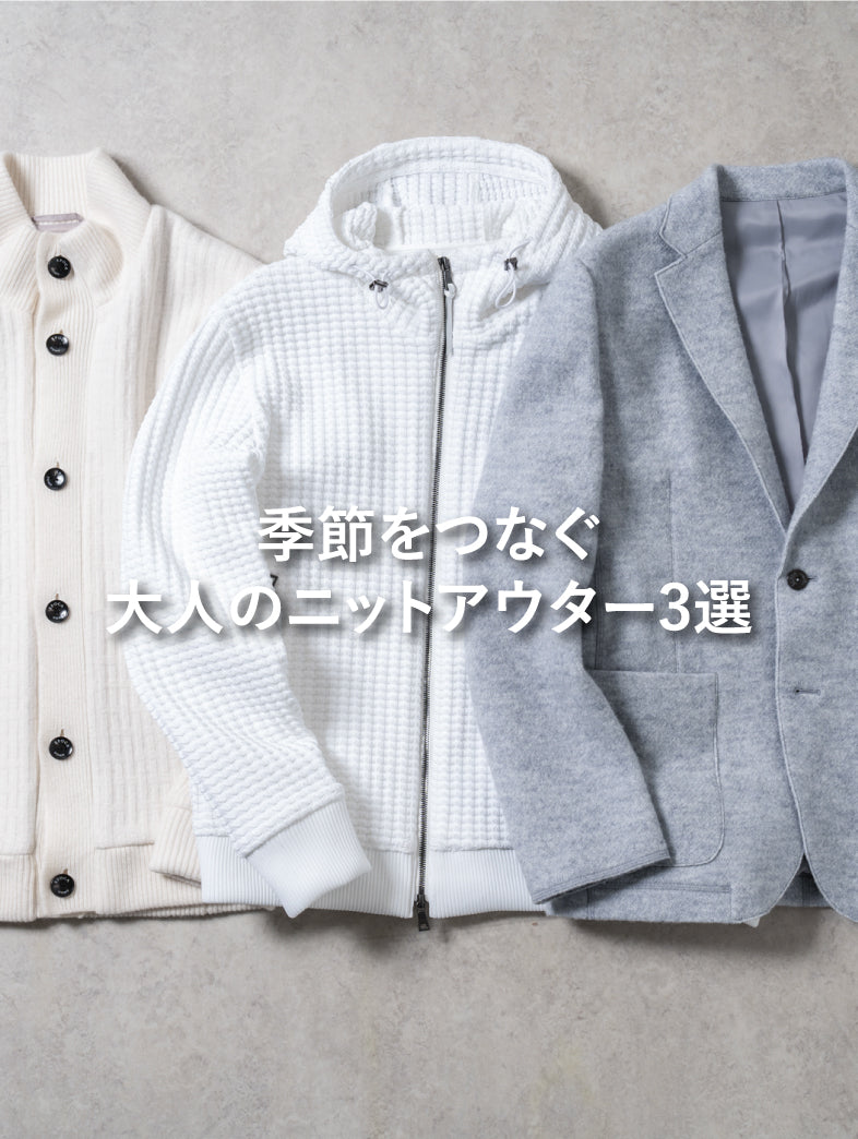 【新品未使用】エポカウォモ フードブルゾンL EPOCA UOMO / エポカ ウォモ （メンズ） ブルゾン