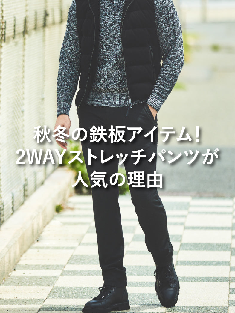 公式】EPOCA UOMO(エポカウォモ)のファッション通販 - SANYO