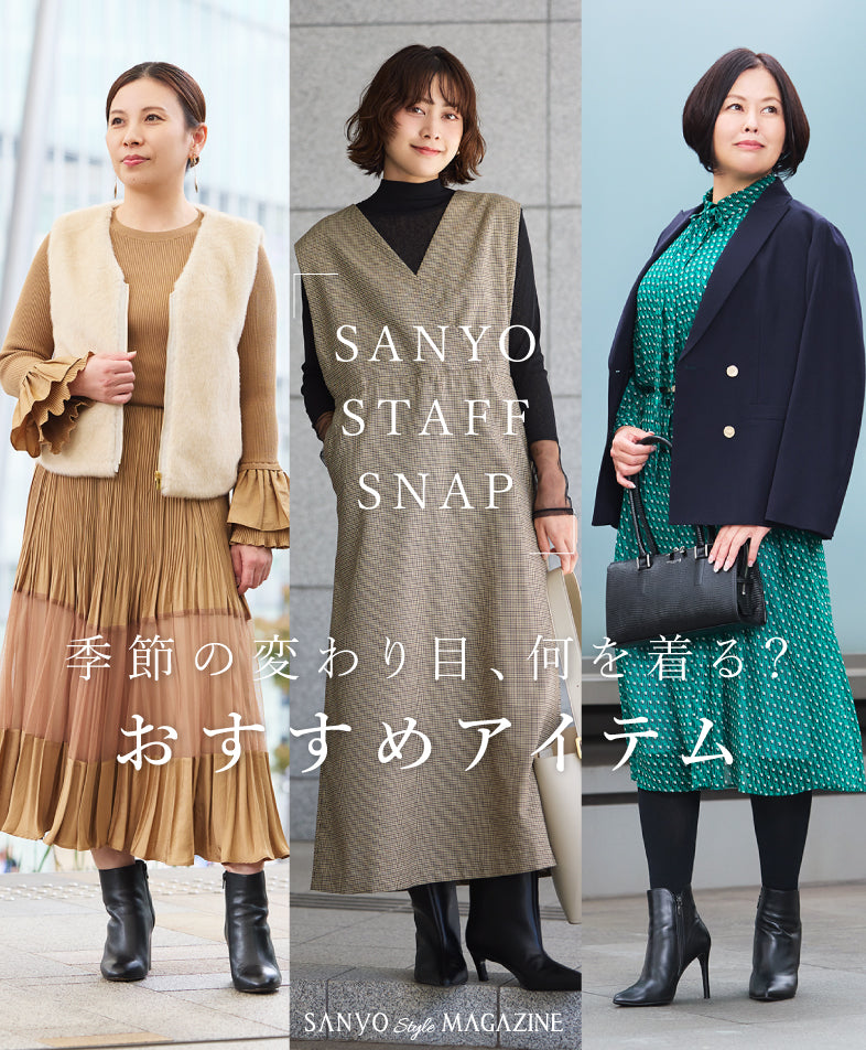 ファッション通販 SANYO ONLINE STORE【公式】｜三陽商会一覧