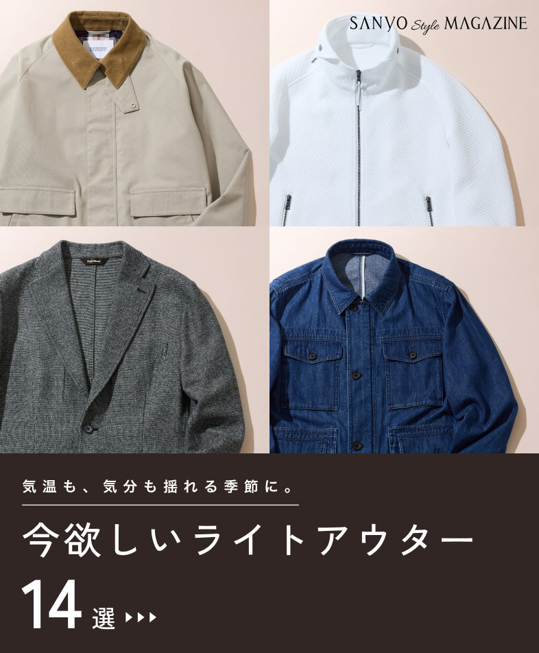 品　ラブレス　セットアップ　シルク　モヘヤ　ウール　グレー　三陽商会　M　背抜き 80周年記念アイテム】2レイヤー撥水ウール シングルトレンチ