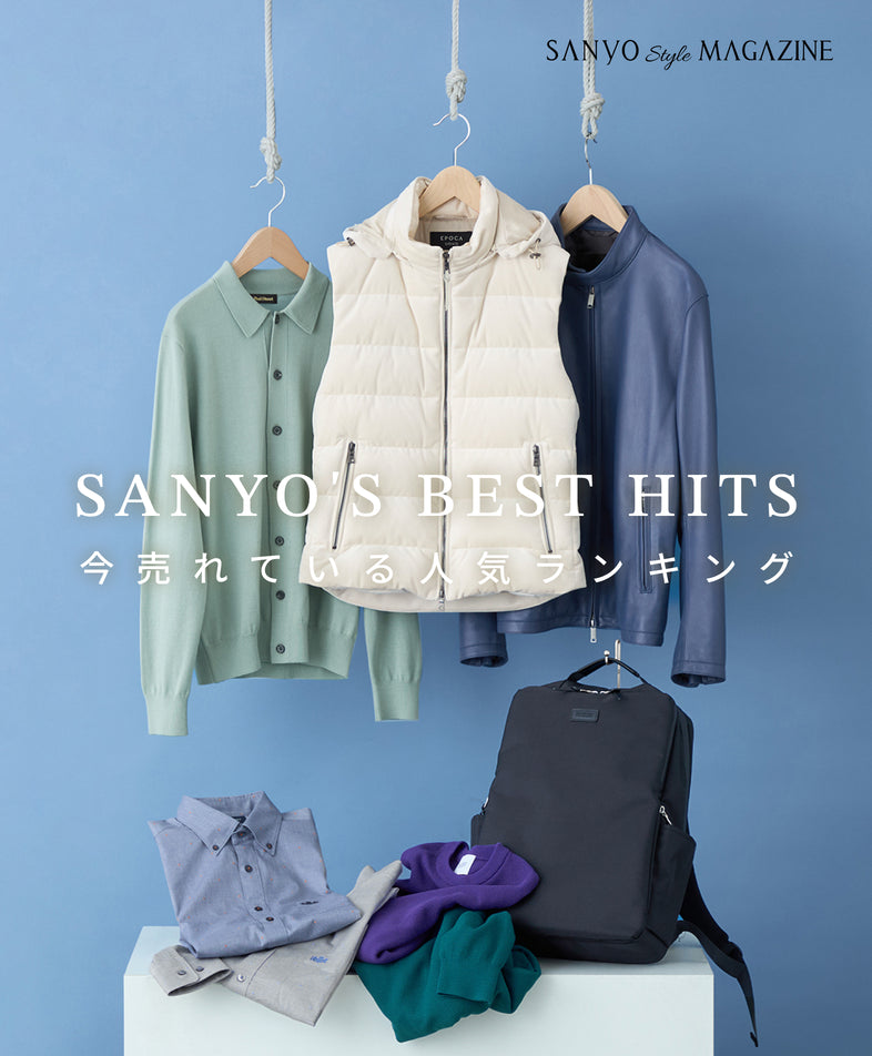 カシミヤ混　三陽商会　ダブルブレスト　チェスターコート　銀ボタン　水色　日本製 日本製素材 カシミヤ混ダイヤゴナルチェスターコート LES MUES【AOKI