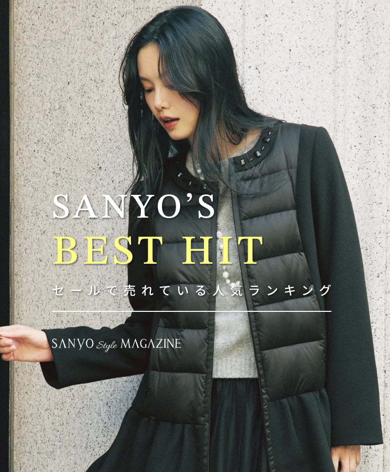 アウトレットトップ一覧 | ファッション通販 - SANYO ONLINE STORE