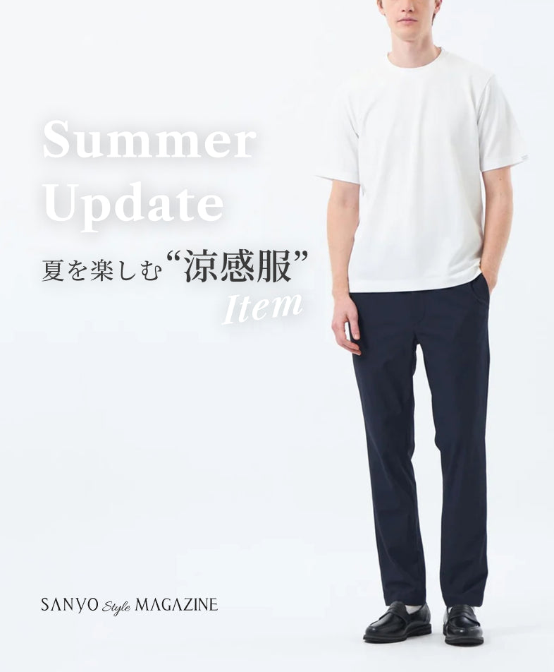ファッション通販 SANYO ONLINE STORE【公式】｜三陽商会一覧