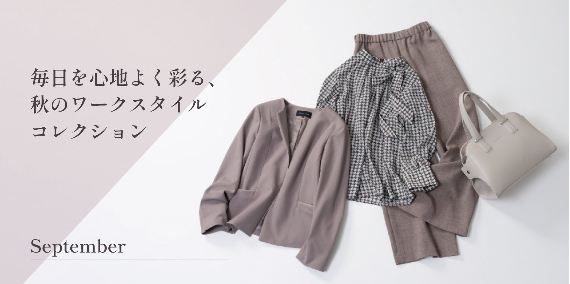 公式】TRANS WORK(トランスワーク)のファッション通販 - SANYO ONLINE