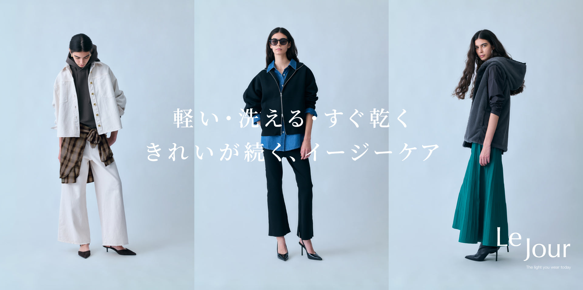 公式】AMACA（アマカ）のファッション通販 - SANYO ONLINE STORE｜三陽