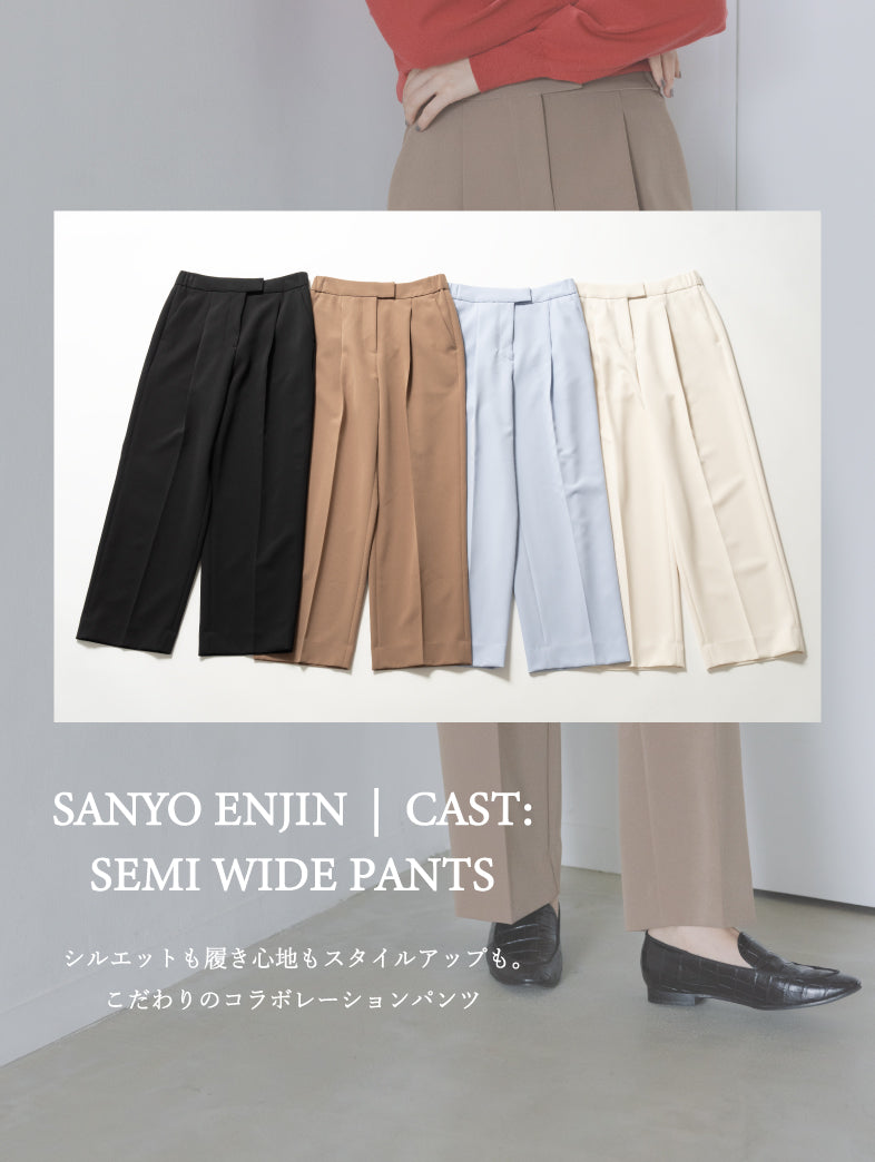 公式】CAST:(キャストコロン)のファッション通販 - SANYO ONLINE STORE