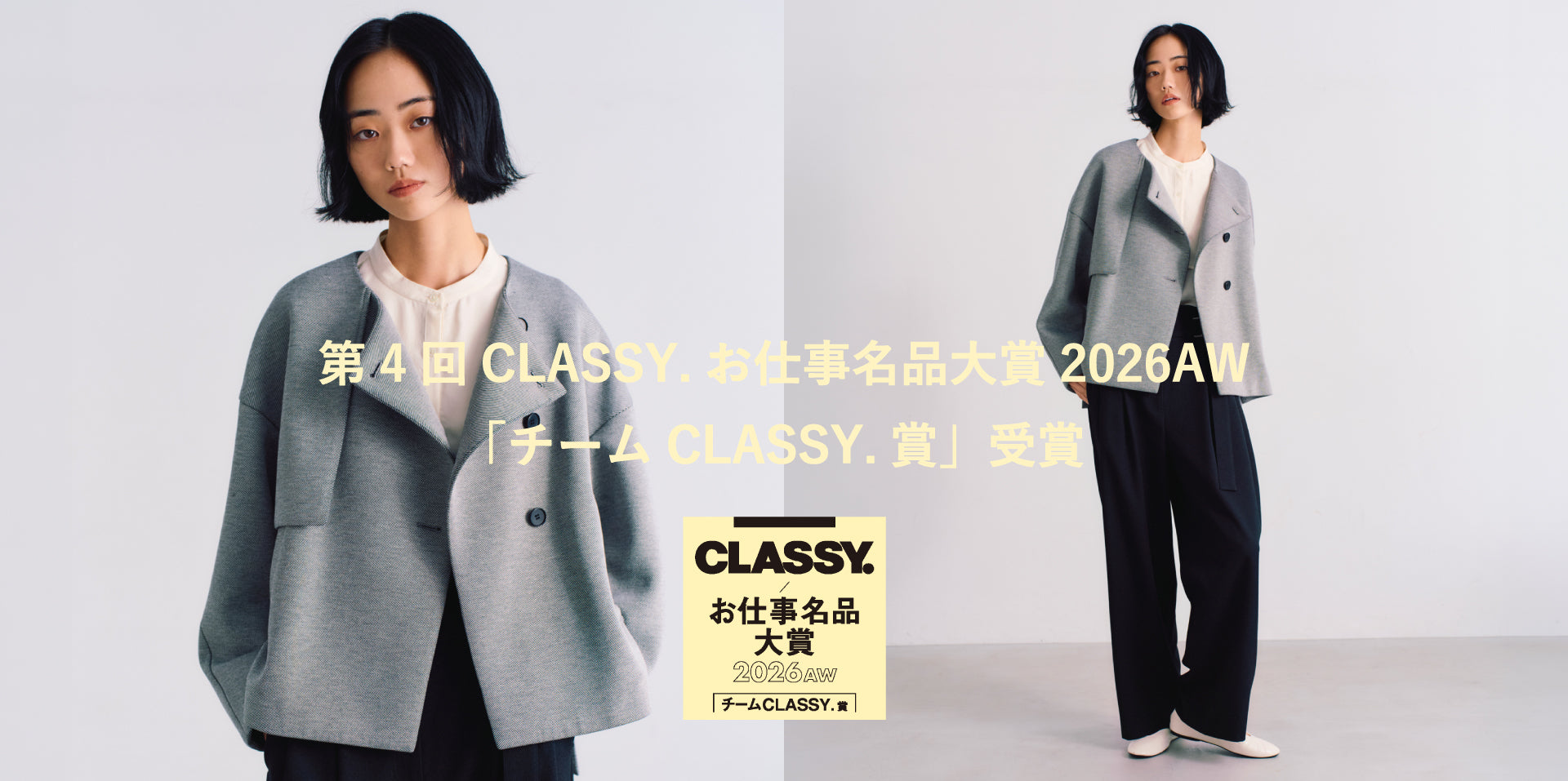【ちゃおりん】CAST: キャストコロン Vネックノーカラーコート M 公式】CAST:(キャストコロン)のファッション通販 - SANYO ONLINE STORE