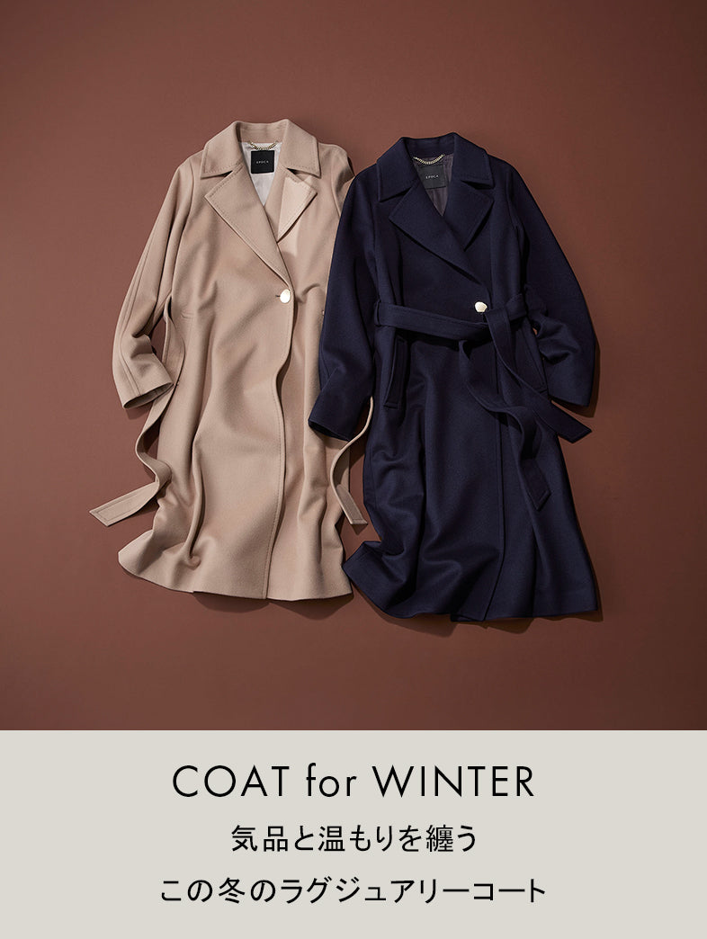 EPOCA エポカ　 ロングコート ベージュ　38サイズ　美品 11009M5B0144202001?$VS_1500$