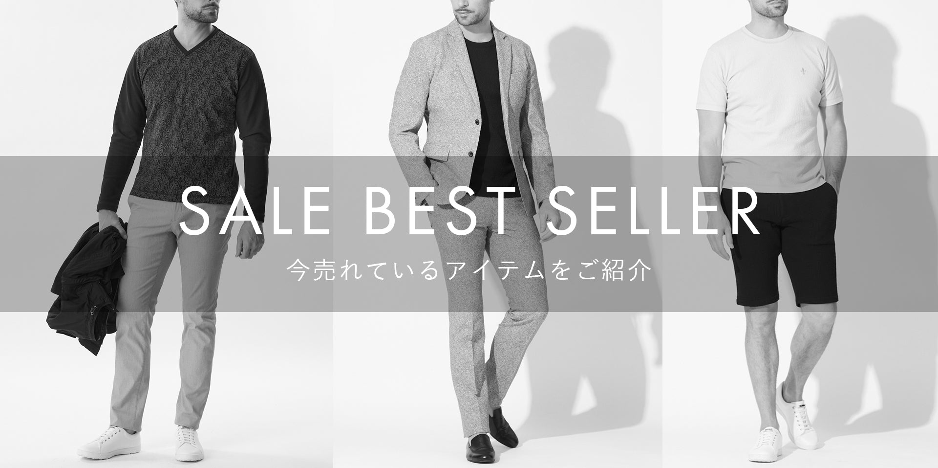 公式】EPOCA UOMO(エポカウォモ)のファッション通販 - SANYO ONLINE