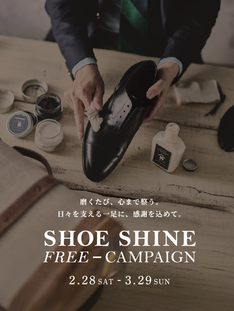 公式】三陽山長(サンヨウヤマチョウ)のファッション通販 - SANYO