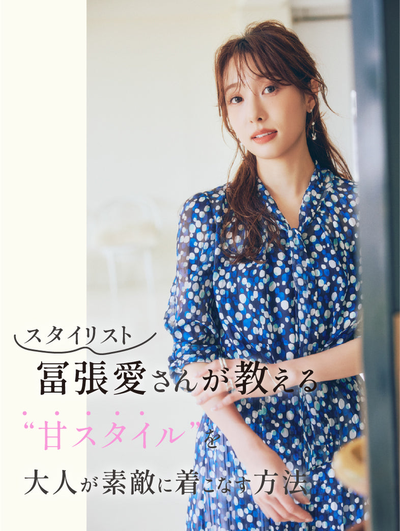 公式】TO BE CHIC(トゥービーシック)のファッション通販 - SANYO