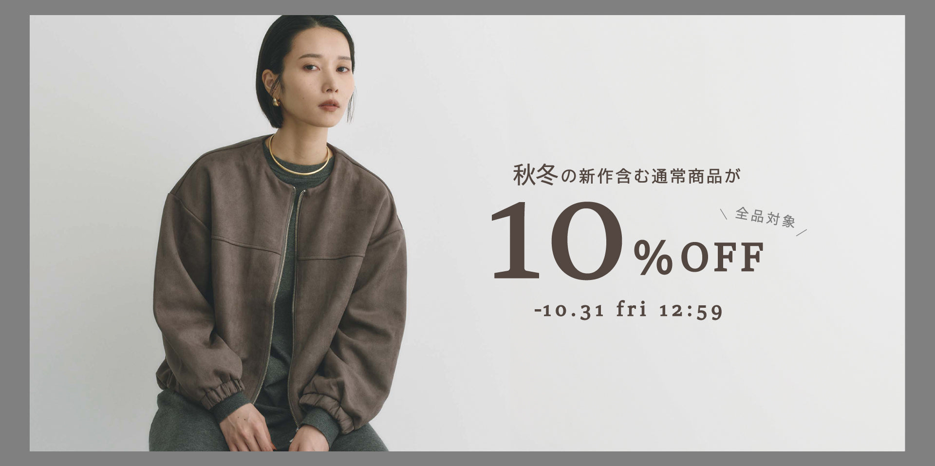 公式】BIANCA（ビアンカ）のファッション通販 - SANYO ONLINE