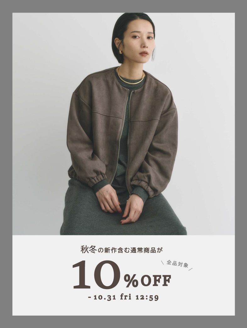 ビアンカ様 公式】BIANCA（ビアンカ）のファッション通販 - SANYO ONLINE