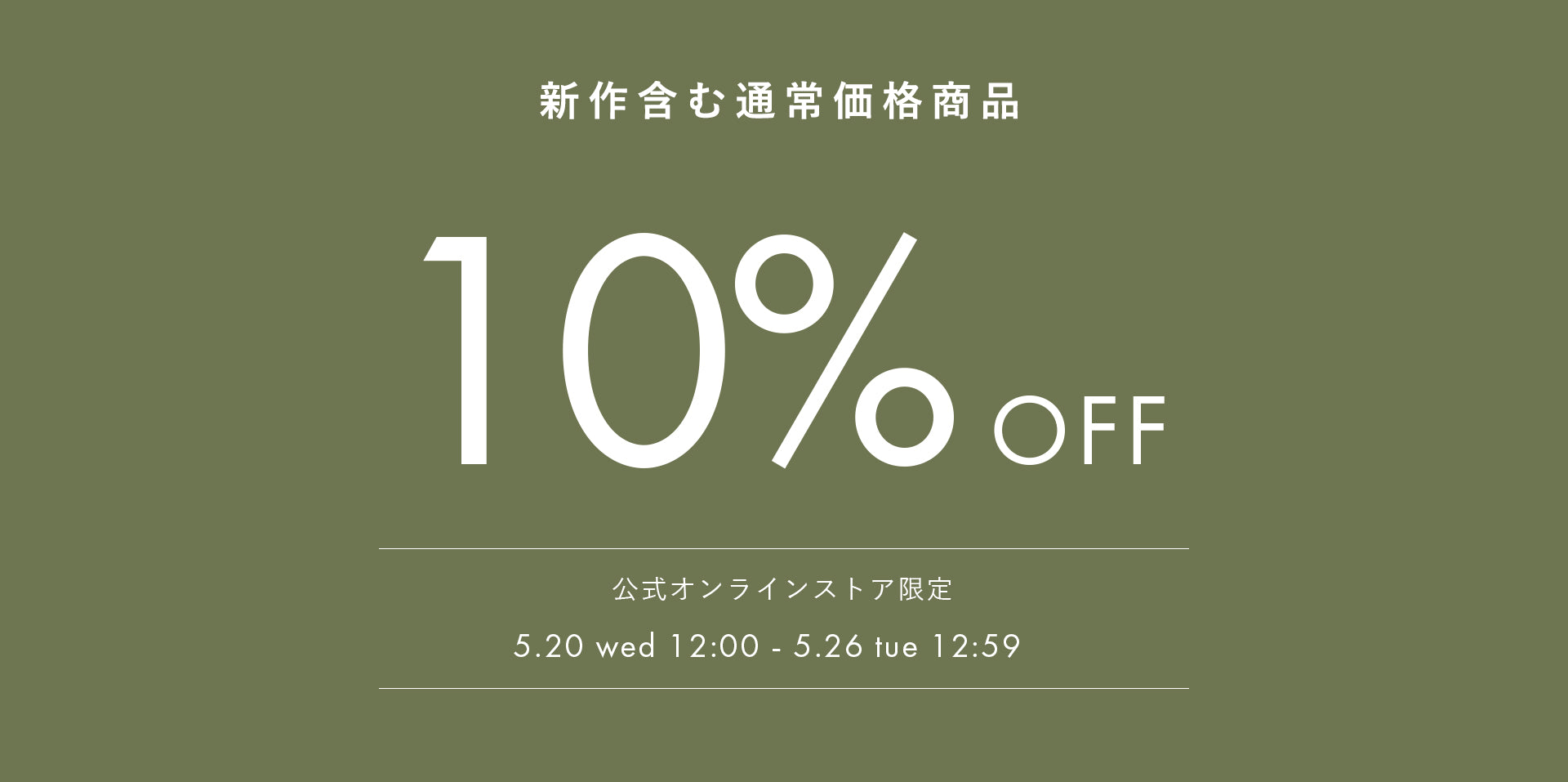 公式】EPOCA UOMO(エポカウォモ)のファッション通販 - SANYO ONLINE
