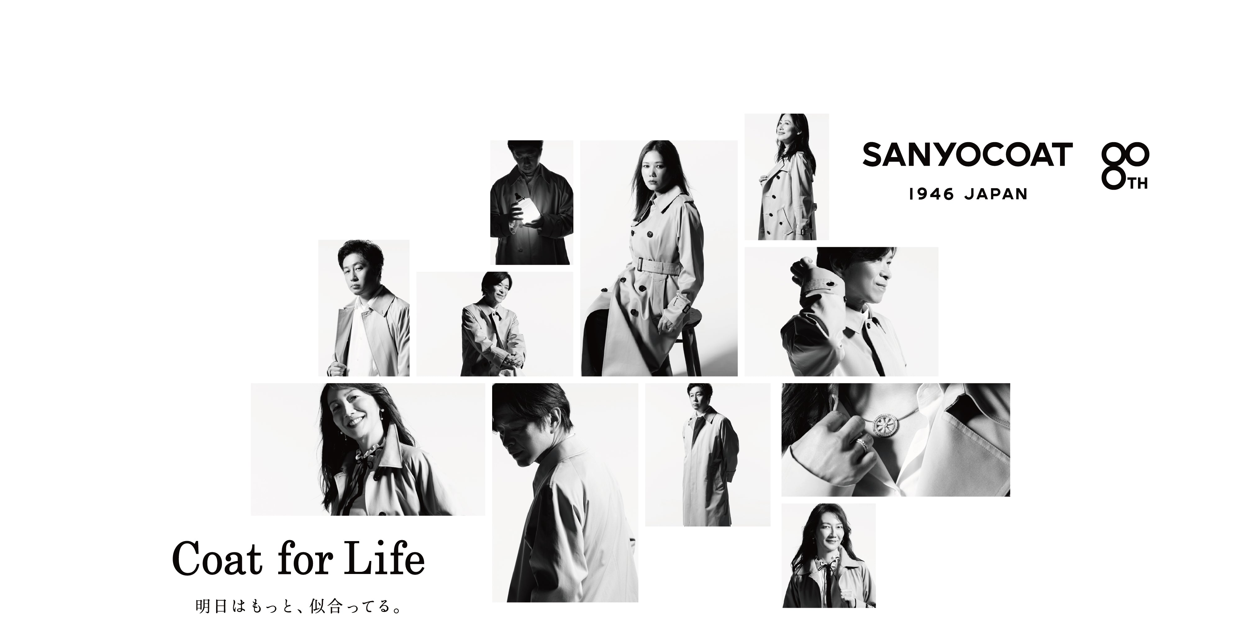 公式】SANYOCOAT(サンヨーコート)のファッション通販 - SANYO ONLINE