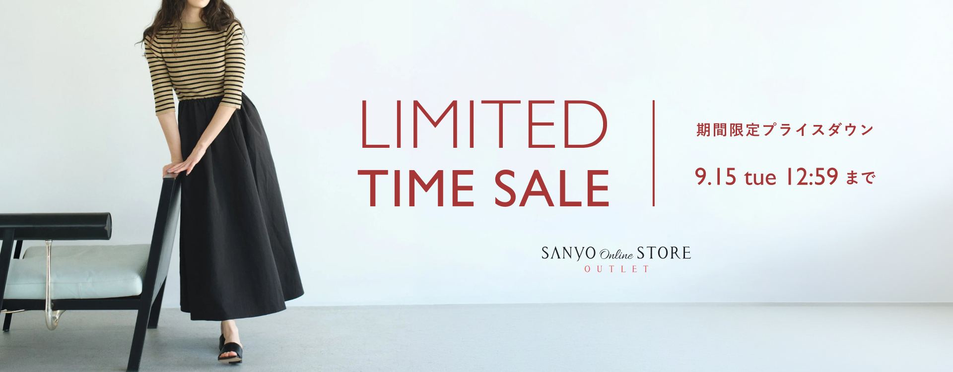 アウトレットトップ一覧 | ファッション通販 - SANYO ONLINE STORE