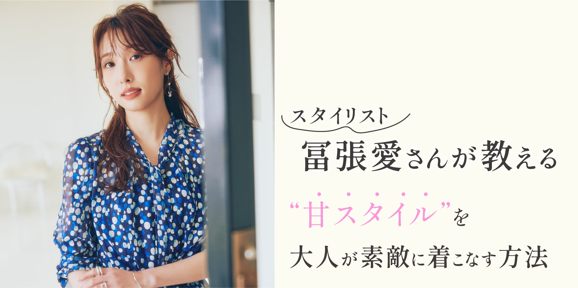 公式】TO BE CHIC(トゥービーシック)のファッション通販 - SANYO