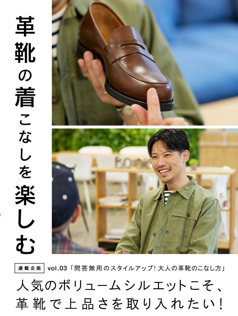 公式】三陽山長(サンヨウヤマチョウ)のファッション通販 - SANYO