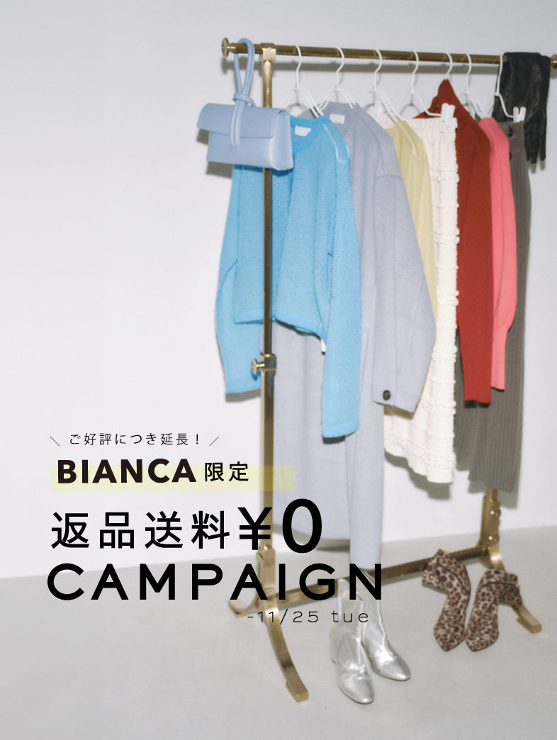 ビアンカ様 公式】BIANCA（ビアンカ）のファッション通販 - SANYO ONLINE STORE