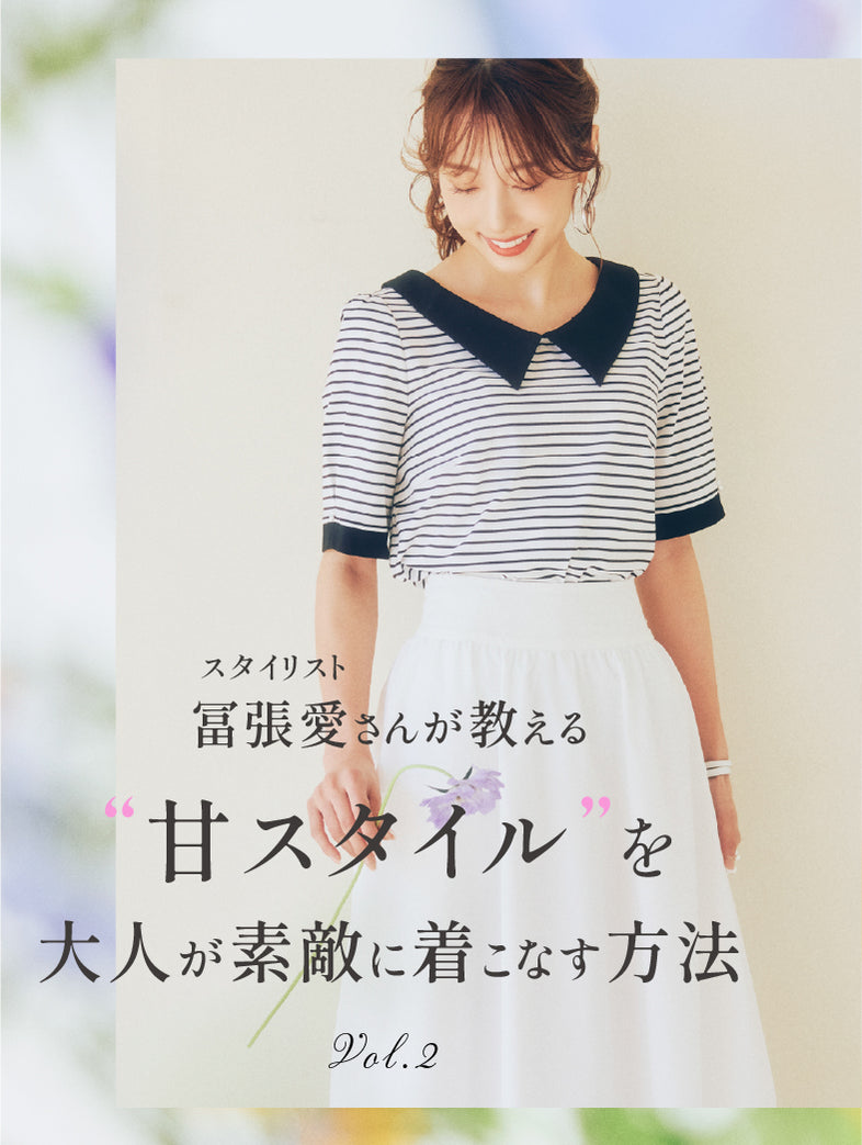 公式】TO BE CHIC(トゥービーシック)のファッション通販 - SANYO