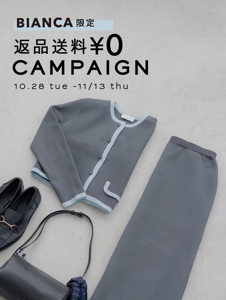 ビアンカ様 公式】BIANCA（ビアンカ）のファッション通販 - SANYO ONLINE