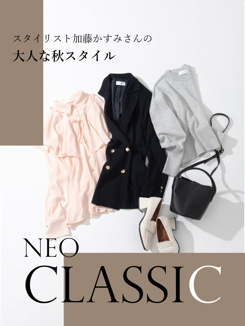 公式】BIANCA（ビアンカ）のファッション通販 - SANYO ONLINE