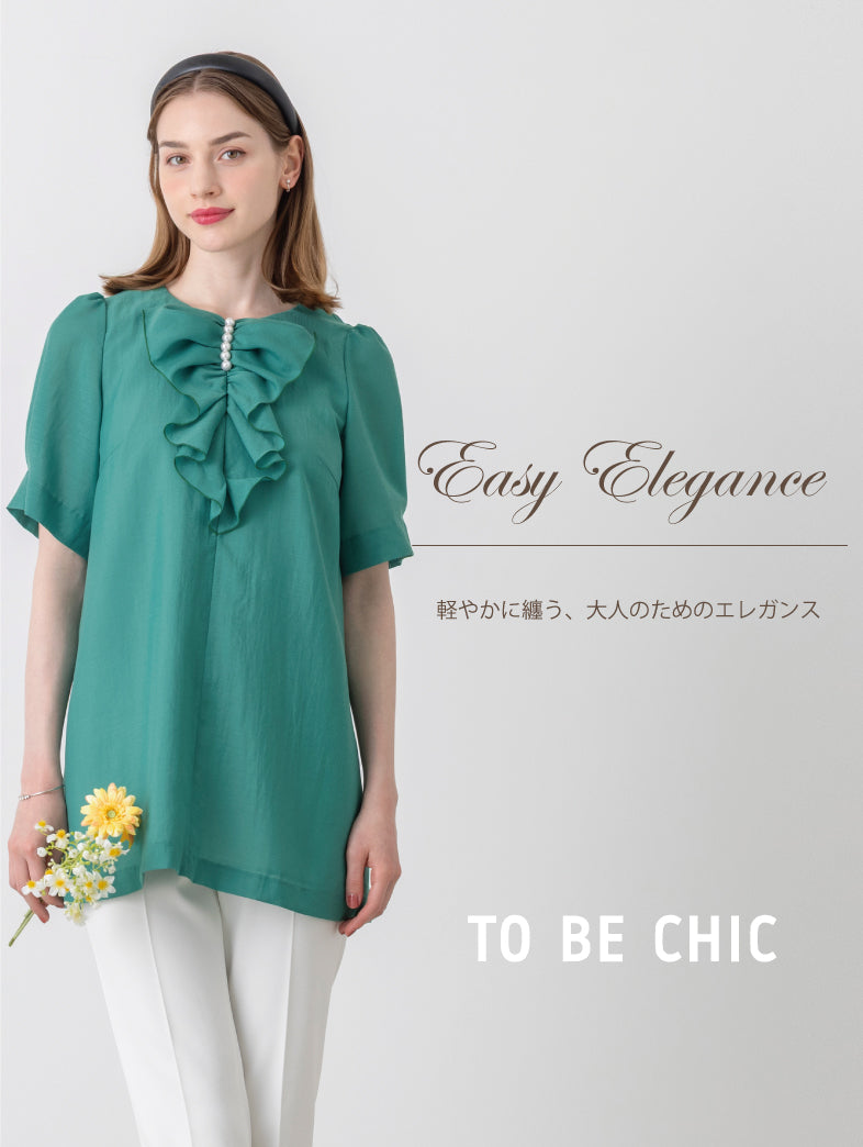 美品　トゥービーシック　ニット　ボリューム袖　花柄　無地 公式】TO BE CHIC(トゥービーシック)のファッション通販 - SANYO
