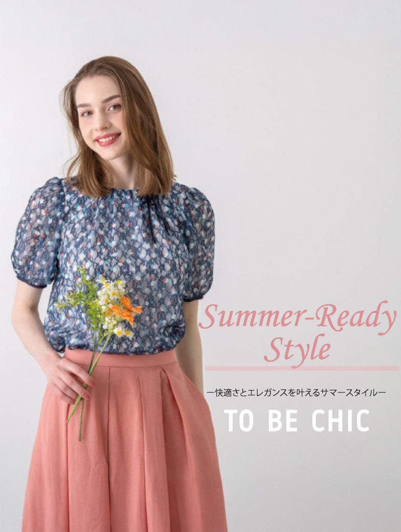 公式】TO BE CHIC(トゥービーシック)のファッション通販 - SANYO